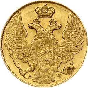 Russia 5 Roubles 1842 СПБ-АЧ
