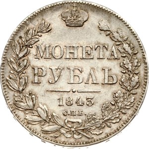 Russia Rouble 1843 СПБ-АЧ