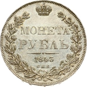 Russia Rouble 1843 СПБ-АЧ