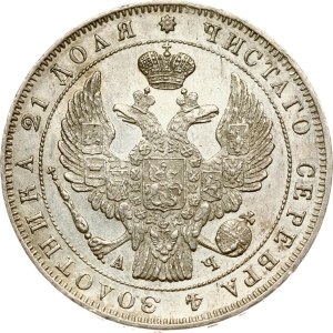 Russia Rouble 1843 СПБ-АЧ