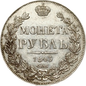 Russia Rouble 1843 СПБ-АЧ