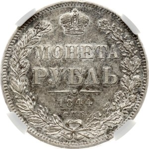 Russia Rouble 1844 СПБ-КБ NGC AU 53