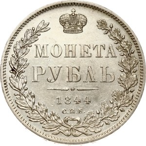 Russia Rouble 1844 СПБ-КБ