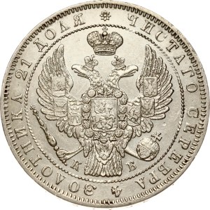 Russia Rouble 1844 СПБ-КБ