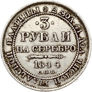 Russia 3 Roubles 1844 СПБ (R)