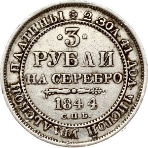 Russia 3 Roubles 1844 СПБ (R)