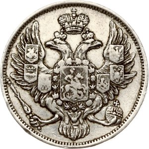 Russia 3 Roubles 1844 СПБ (R)