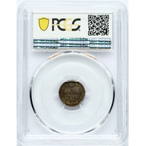 Russia 5 Kopecks 1845 СПБ-КБ PCGS MS 66
