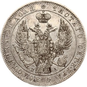 Russia Rouble 1846 СПБ-ПА