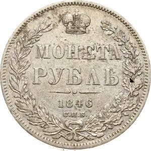 Russia Rouble 1846 СПБ-ПА