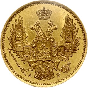 Russia 5 Roubles 1847 СПБ-АГ