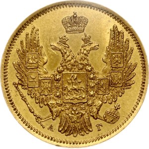 Russia 5 Roubles 1847 СПБ-АГ