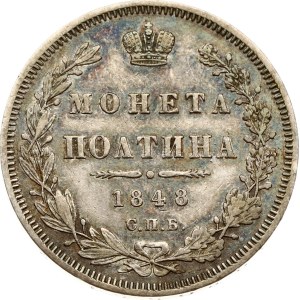 Russia Poltina 1848 СПБ-HI
