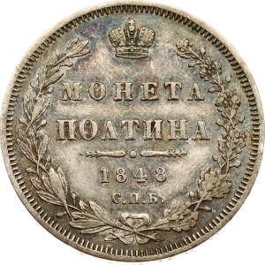 Russia Poltina 1848 СПБ-HI