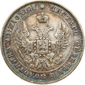 Russia Poltina 1848 СПБ-HI