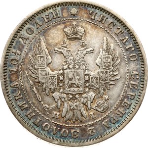 Russia Poltina 1848 СПБ-HI