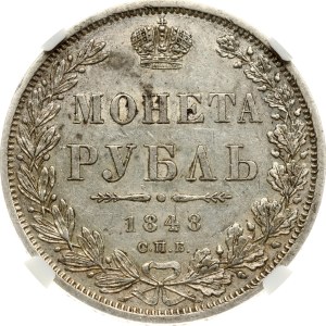 Russia Rouble 1848 СПБ-HI NGC AU 58