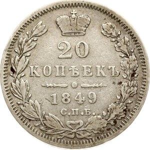 Russia 20 Kopecks 1849 СПБ-ПА