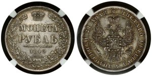 Russia Rouble 1849 СПБ-ПА NGC MS 61