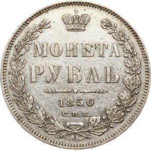 Russia Rouble 1850 СПБ-ПА