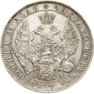 Russia Rouble 1850 СПБ-ПА