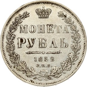 Russia Rouble 1852 СПБ-ПА