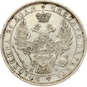 Russia Rouble 1852 СПБ-ПА