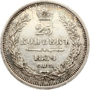 Russia 25 Kopecks 1854 СПБ-HI