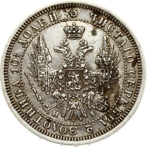 Russia Poltina 1854 СПБ-HI