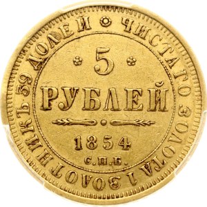 Russia 5 Roubles 1854 СПБ-АГ PCGS AU 55