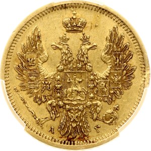 Russia 5 Roubles 1854 СПБ-АГ PCGS AU 55