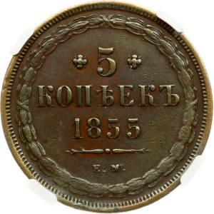 Russia 5 Kopecks 1855 ЕМ NGC AU DETAILS
