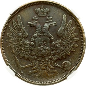 Russia 5 Kopecks 1855 ЕМ NGC AU DETAILS