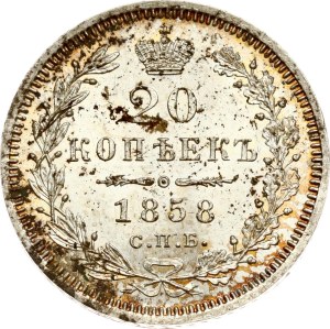 Russia 20 Kopecks 1858 СПБ-ФБ
