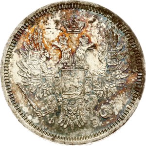 Russia 20 Kopecks 1858 СПБ-ФБ