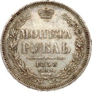 Russia Rouble 1858 СПБ-ФБ (R)