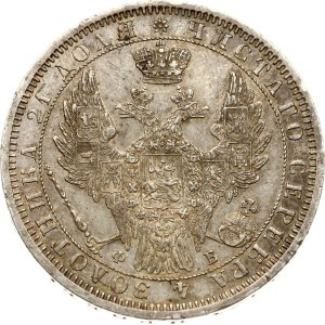 Russia Rouble 1858 СПБ-ФБ (R)