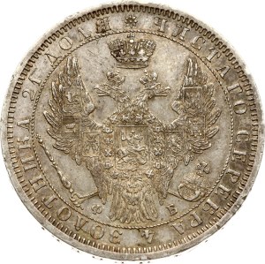 Russia Rouble 1858 СПБ-ФБ (R)
