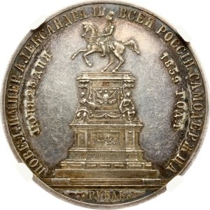 Russia Rouble 1859 Monument to Emperor Nicholas I (R) NGC UNC DETAILS
