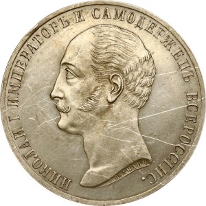 Russia Rouble 1859 Monument to Emperor Nicholas I