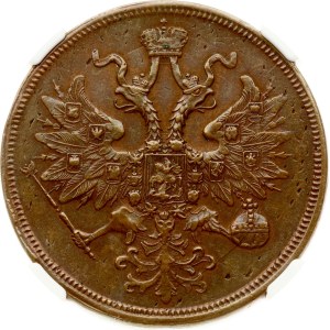 Russia 5 Kopecks 1860 ЕМ NGC AU DETAILS