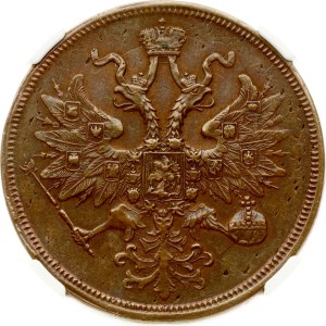 Russia 5 Kopecks 1860 ЕМ NGC AU DETAILS