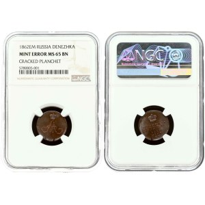 Russia Denezhka 1862 EM NGC MINT ERROR MS 65 BN