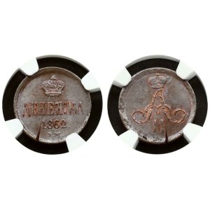 Russia Denezhka 1862 EM NGC MINT ERROR MS 65 BN