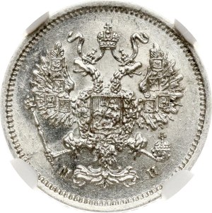 Russia 10 Kopecks 1862 СПБ-МИ NGC MS 62