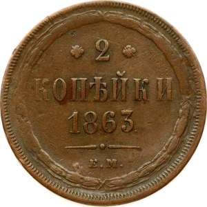 Russia 2 Kopecks 1863 EM