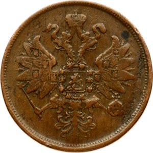 Russia 2 Kopecks 1863 EM