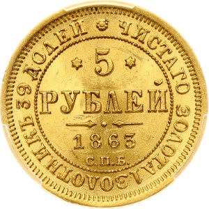 Russia 5 Roubles 1863 СПБ-МИ PCGS MS 62