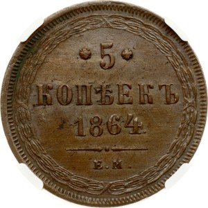 Russia 5 Kopecks 1864 ЕМ NGC UNC DETAILS