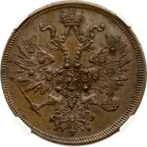 Russia 5 Kopecks 1864 ЕМ NGC UNC DETAILS